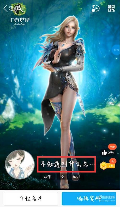 qq昵称多久可以改一次