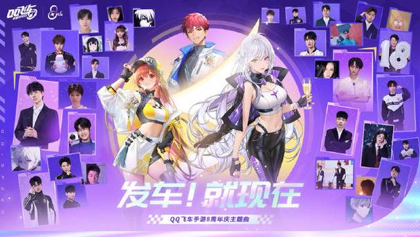 qq飞车音乐最经典歌曲缩略图