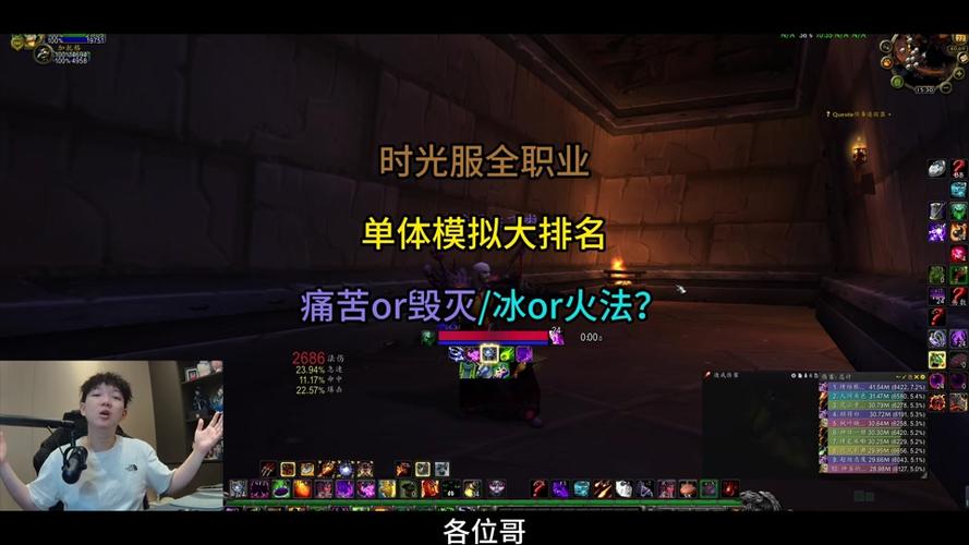 魔兽世界时光服橙匕任务流程缩略图