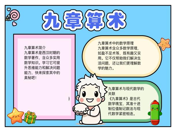 普通计算器免费下载安装缩略图