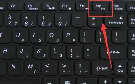 联想小新重装系统按f几缩略图
