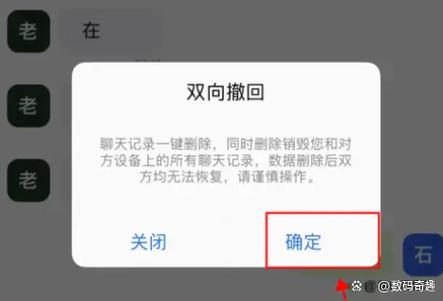 微博撤回消息有时间限制吗缩略图