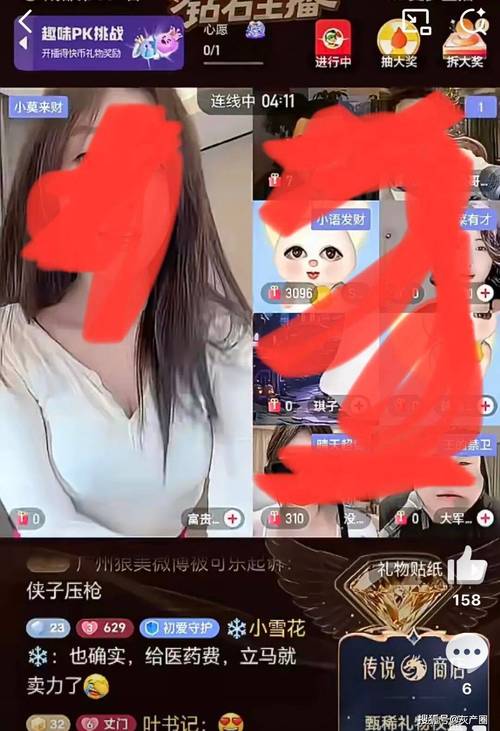 快手24小时修改资料已达上限缩略图