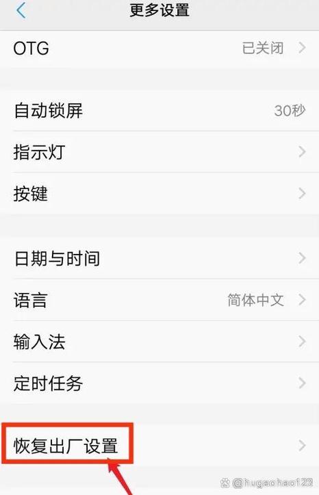 无障碍模式怎么关闭vivo缩略图