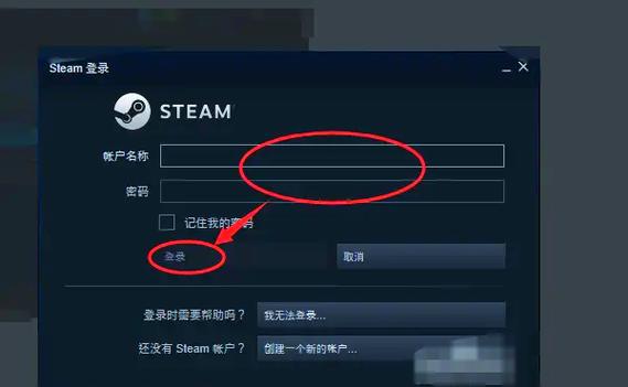 steam名称多久改一次游戏截图