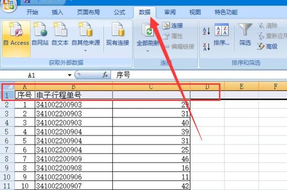 word的表格一打字后面的字就没有了