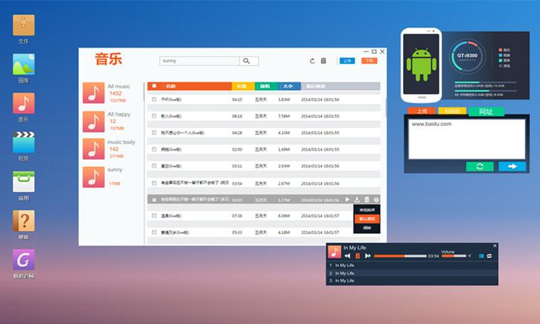 极间火网络科技有限公司