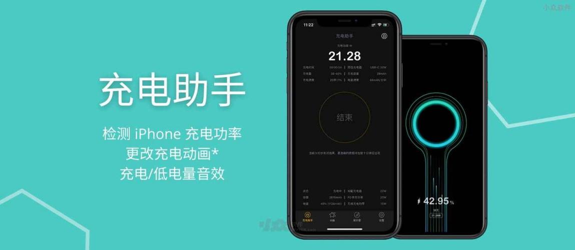 小米手机充电完成后会自动断电吗缩略图