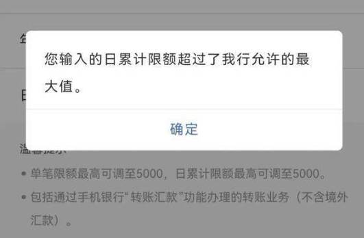 微信转账没绑定银行卡可以收钱吗缩略图