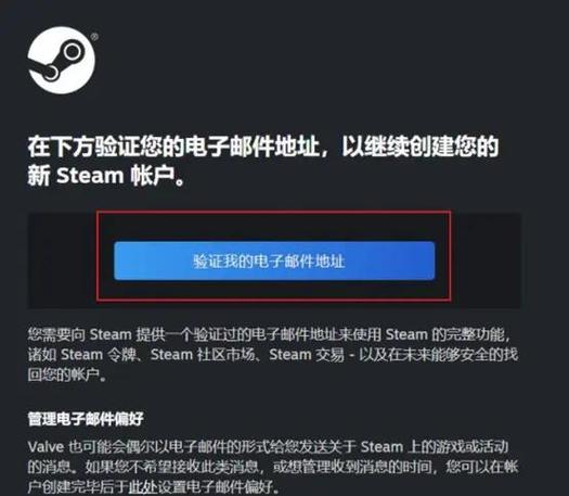 steam18岁认证图标
