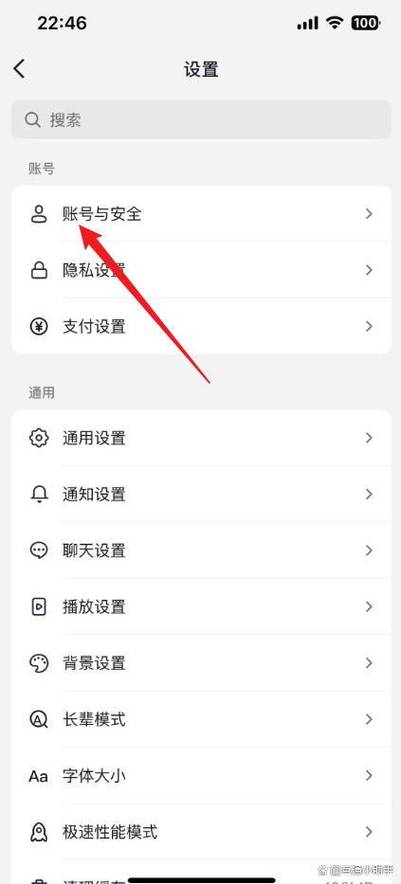 一个手机频繁切换抖音号有影响么缩略图