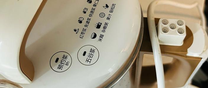 九阳豆浆机按键没反应怎么回事