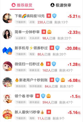 新出的看视频赚钱app