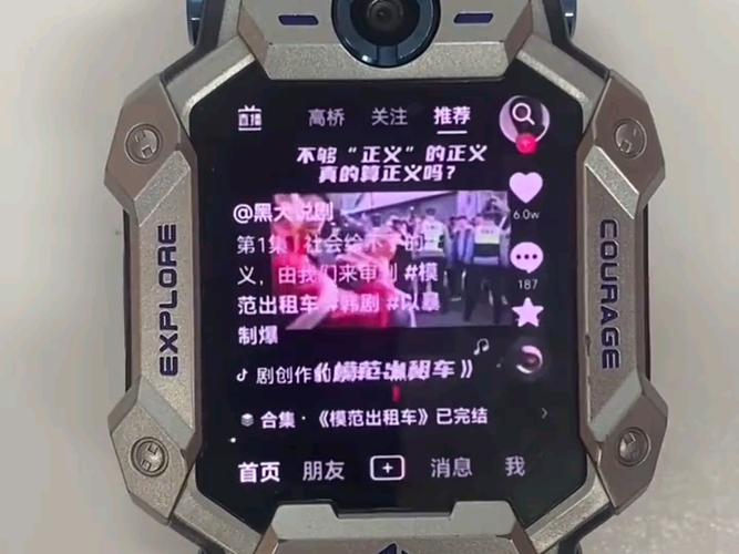 智能手表可以刷抖音吗