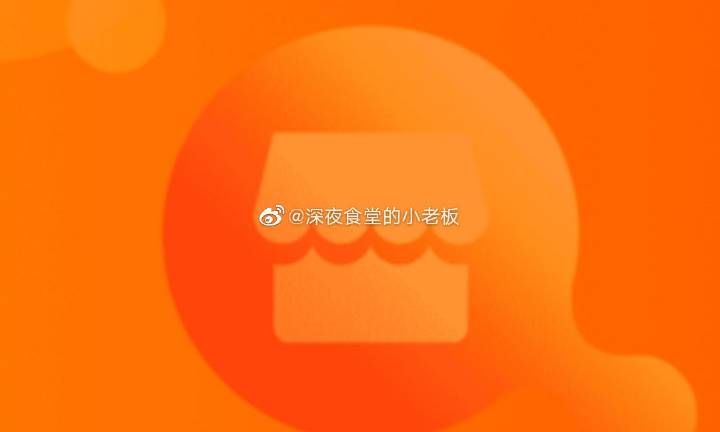 淘小铺怎么推广赚钱缩略图