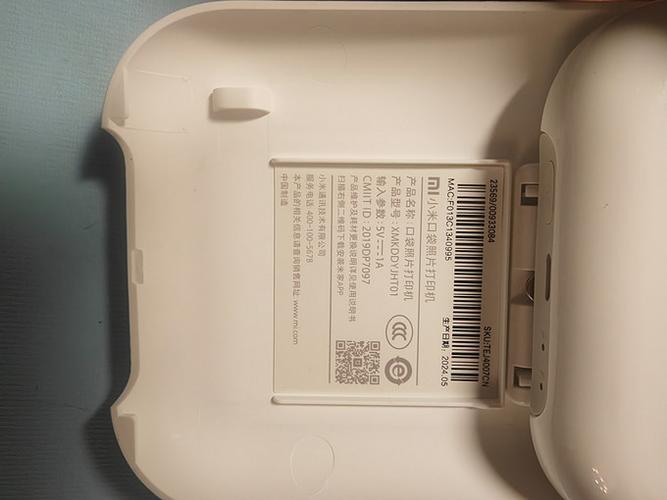 小米照片打印机连接wifi步骤