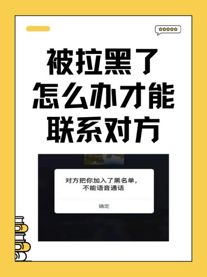 qq被拉黑资料卡什么样子游戏截图