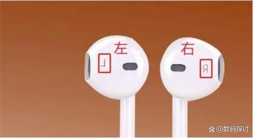 耳机左右耳音量不一样