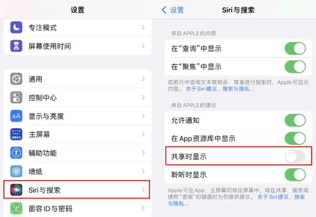 三星手机关闭个人资料缩略图