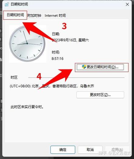 电脑只显示时间不显示日期怎么设置缩略图