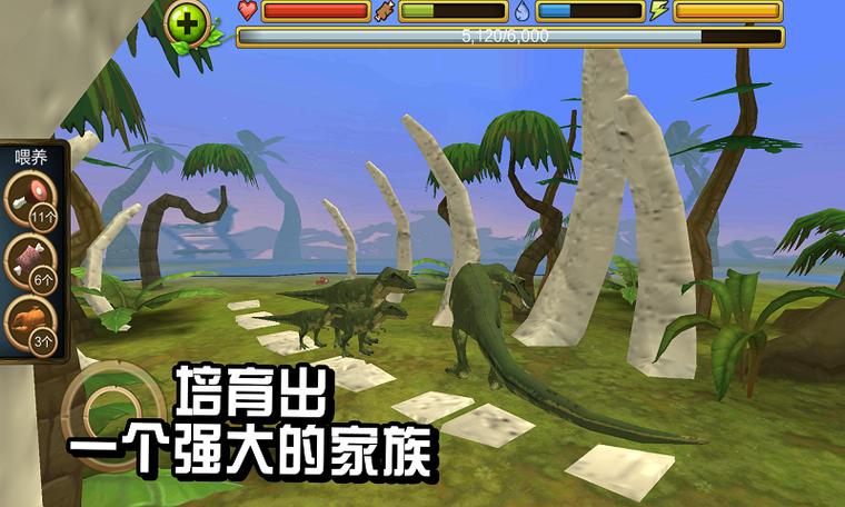 搬运动物战争模拟器蓝色霸王龙