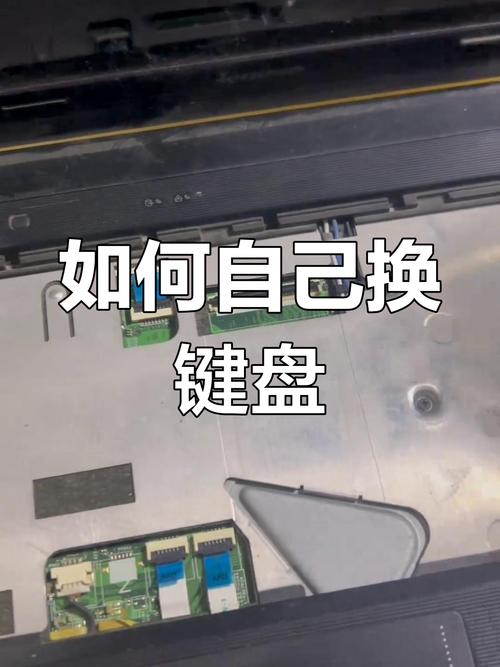 笔记本自带键盘失灵的解决方法缩略图