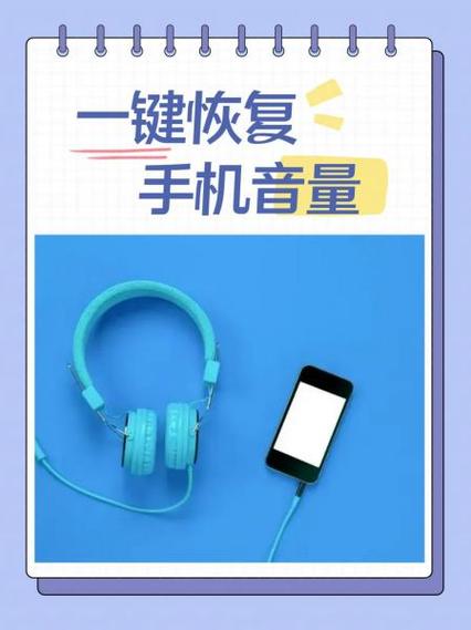 小米9手机声音突然变小是怎么回事缩略图