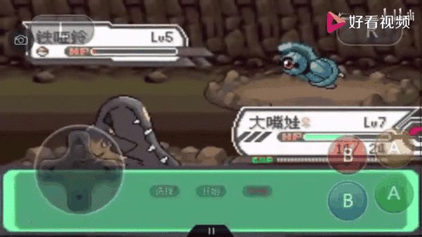 究极绿宝石5.5铁哑铃在哪抓缩略图