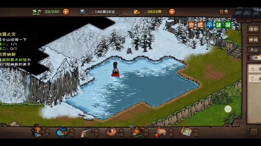 烟雨江湖90级哪里刷怪最好缩略图