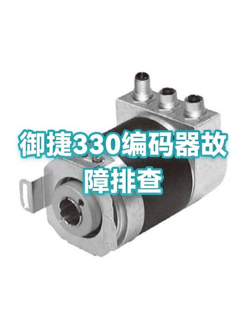 电动车编码报警器遥控器怎么配对缩略图