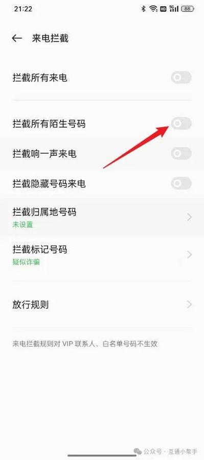 oppo手机未接来电不显示怎么设置缩略图