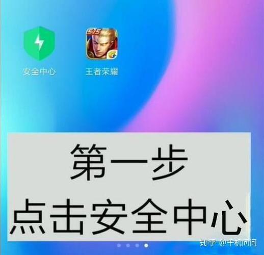 小米mix3开机键坏了主菜单怎么缩略图