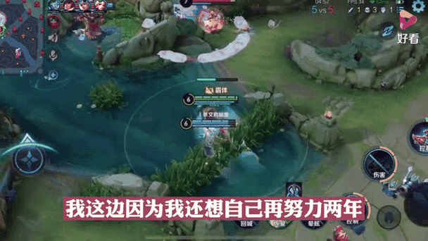 王者荣耀开语音后游戏声音很小游戏截图