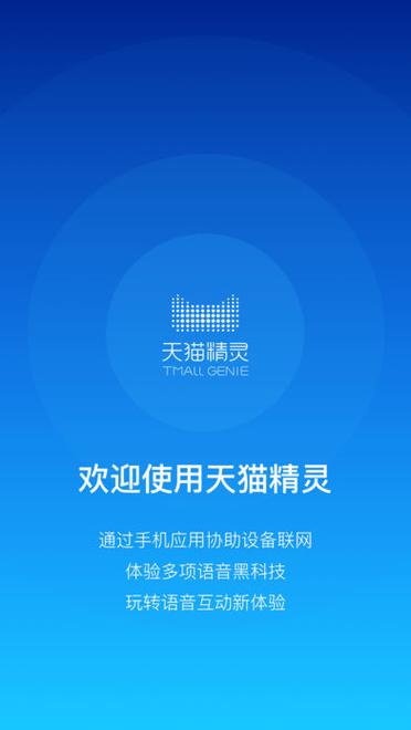 天猫精灵怎么叫无限能量无广告版游戏截图