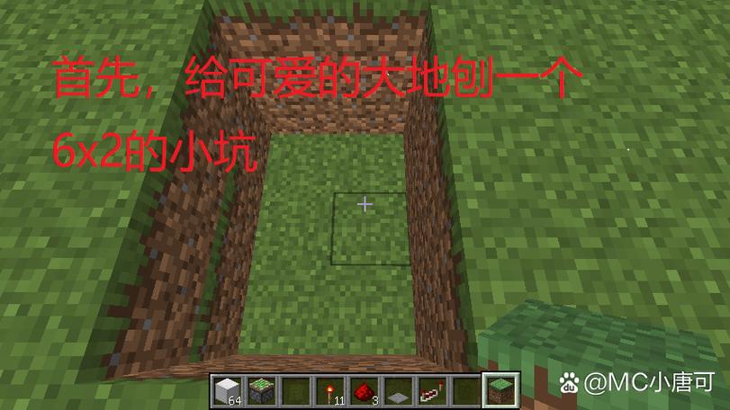 我的世界红石银行