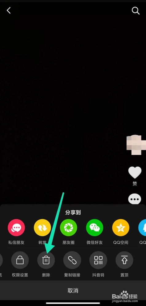 屏幕上出现视频怎么去掉