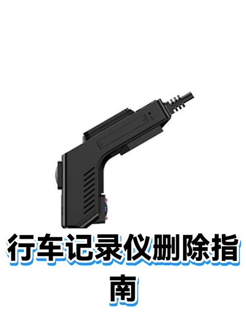 行车记录仪多久自动删除一次游戏截图