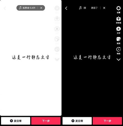 华为手机抖音自动字幕缩略图