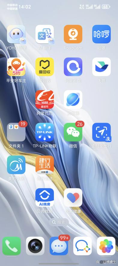 王者荣耀回放局内聊天记录缩略图