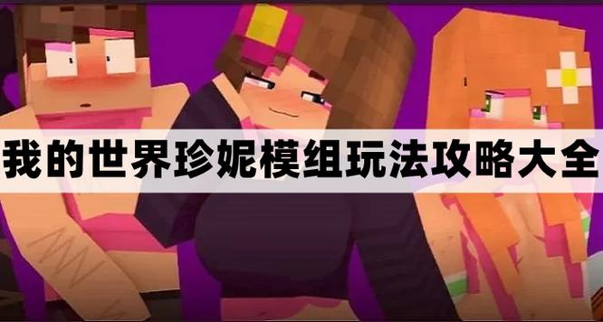 珍妮系列神灯模组使用方法图标