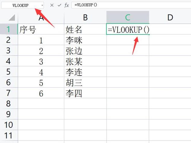 两个表格姓名自动匹配缩略图