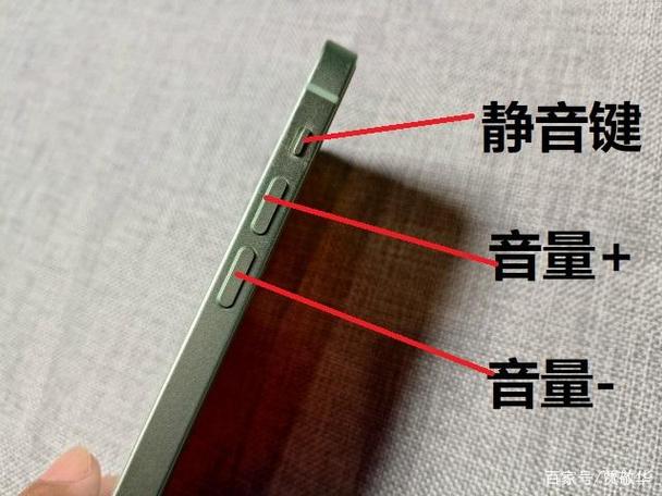 苹果两个音量键按压手感不一样游戏截图