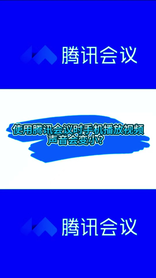 抖音音量大小调节注意事项缩略图