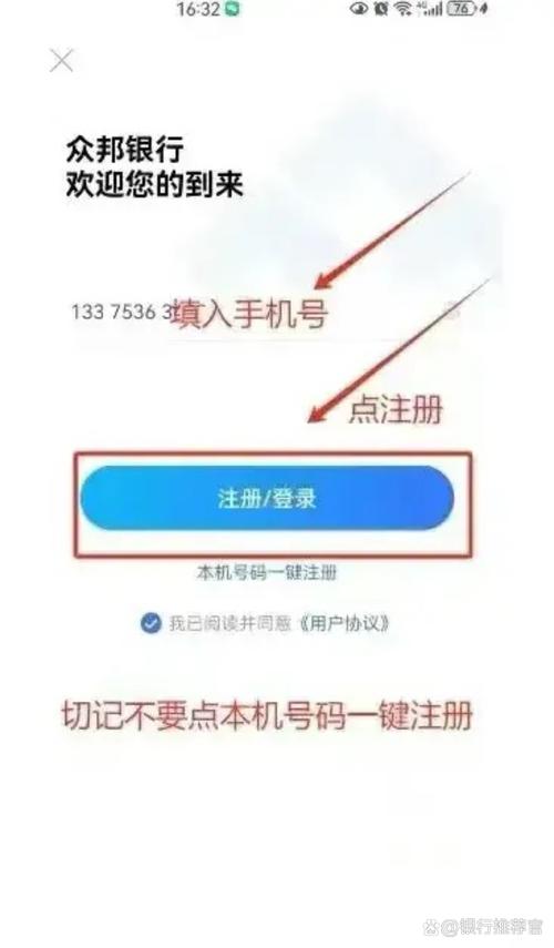众邦联盟注册怎么还要邀请码缩略图