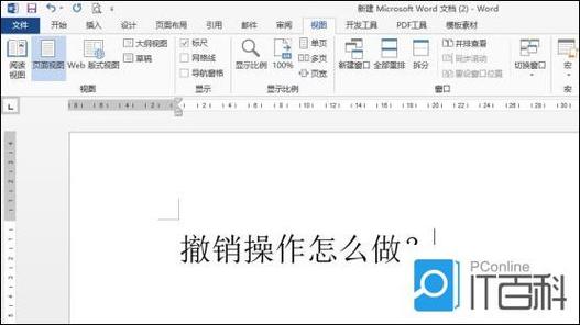 怎么撤销邀请群成员一起编辑文档