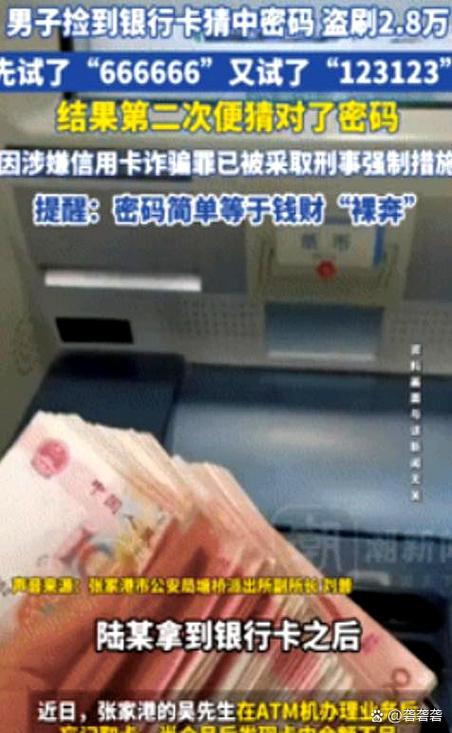 银行卡注销后警察能查到记录吗