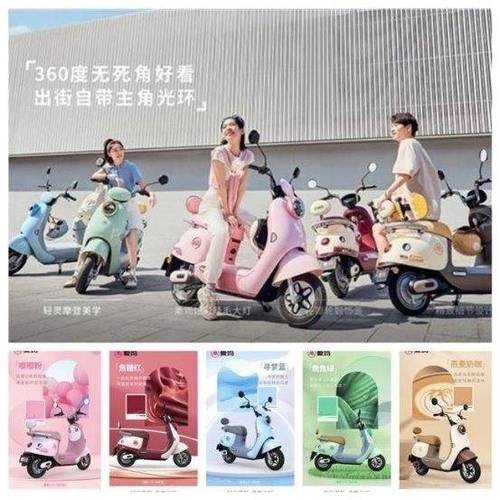 爱玛电动车遥控器怎么使用