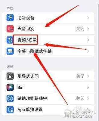 苹果手机来电铃声自动变小怎么回事游戏截图