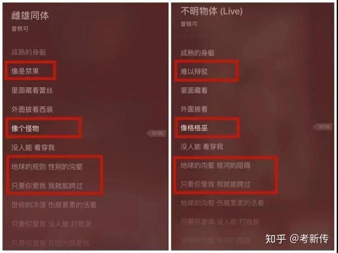 有什么软件可以把歌词改了并唱出来缩略图