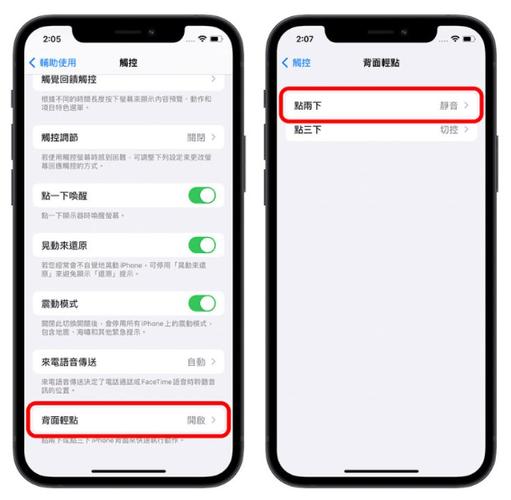 蓝牙耳机拍照的时候声音变大缩略图